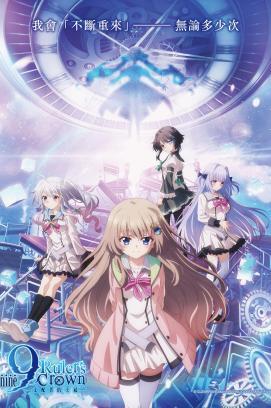9-nine- Ruler's Crown - Staffel 1 *Subbed*