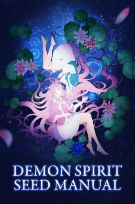 Demon Spirit Seed Manual - Staffel 1 *Subbed*